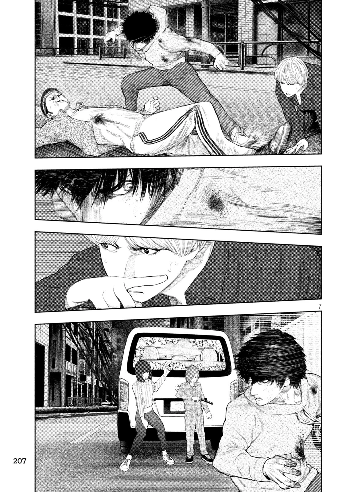 アマチュアビジランテ 第47話 - 7