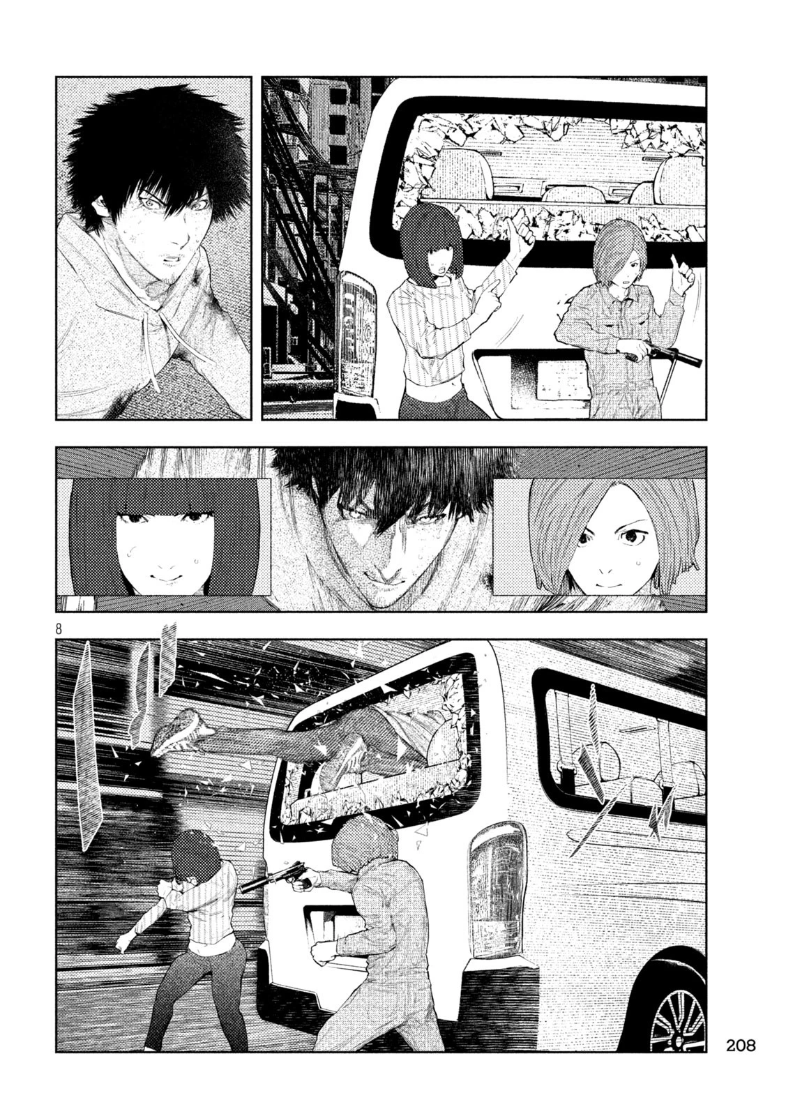 アマチュアビジランテ 第47話 - 8