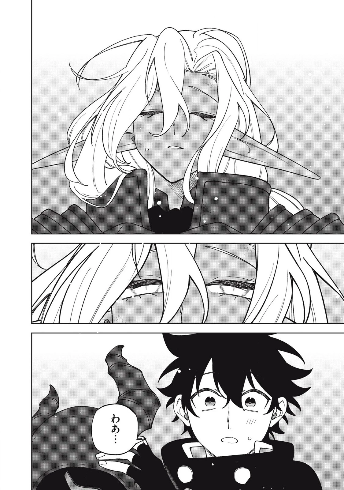 Ｓランクパーティから解雇された【呪具師】～『呪いのアイテム』しか作れませんが、その性能はアーティファクト級なり……！～ 第48.2話 - 3