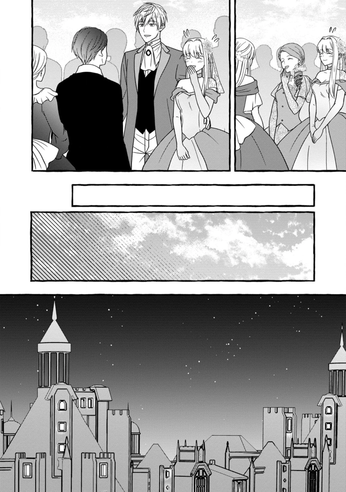 身代わりの落ちこぼれ生贄聖女は敵国王弟に溺愛される ～処刑の日はいつでしょう？ え、なぜこんなに大事にされてるんでしょうか～ 第15話 - 18