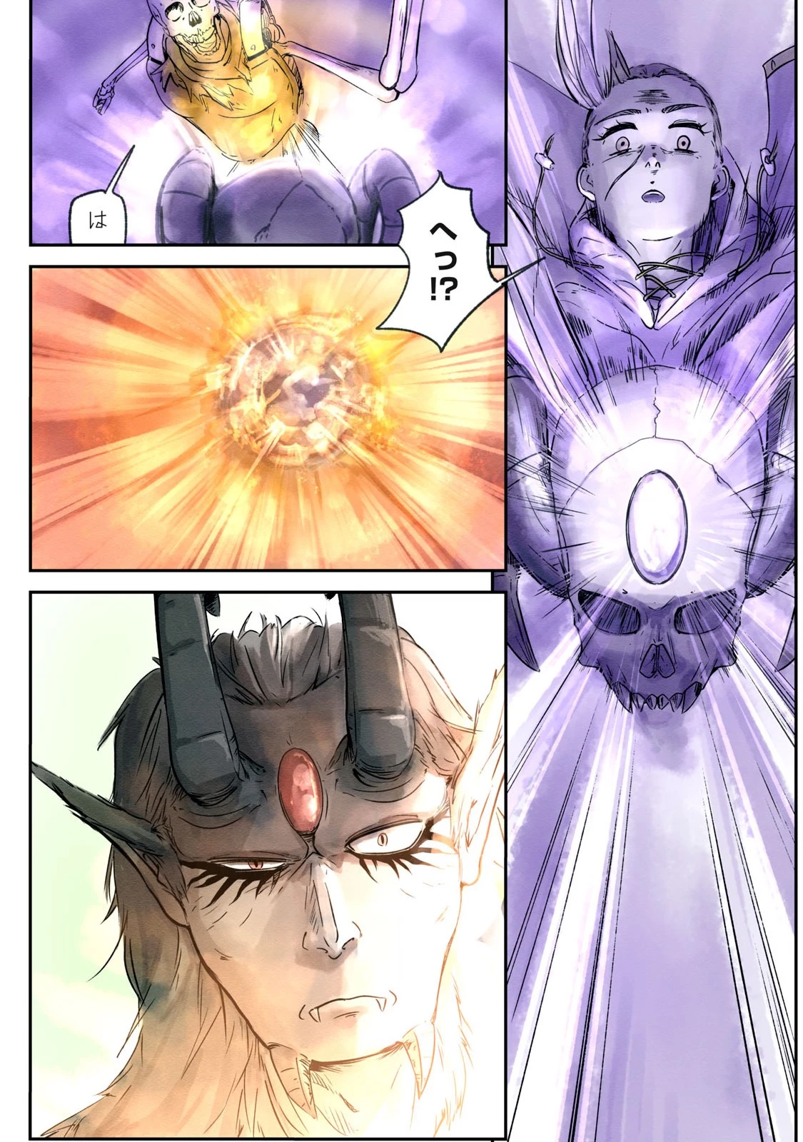 イルビゾーラの逃避行 第4話 - 18