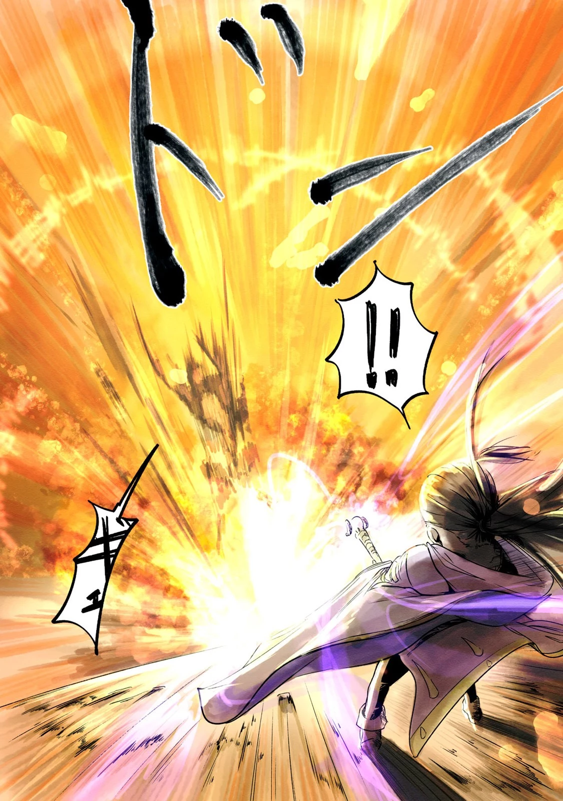 イルビゾーラの逃避行 第4話 - 19