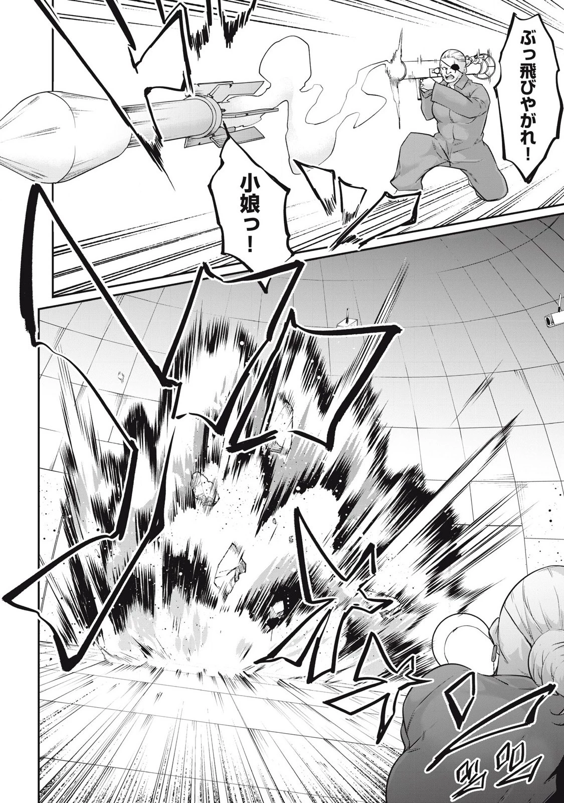 HACKING GHOST〜カラダにしか価値のない学園〜 第29話 - 6