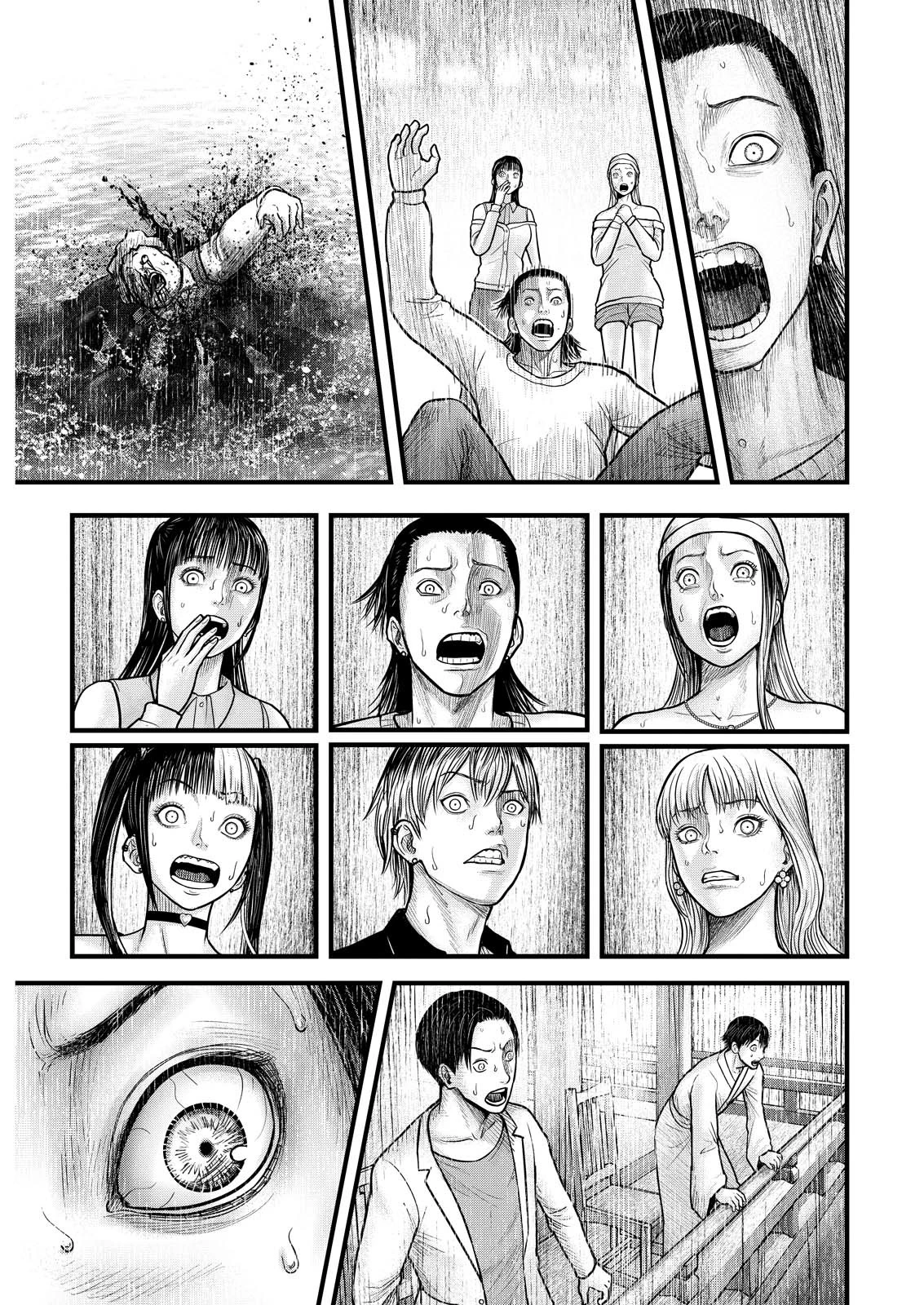 贄屍忌鯉 ニシキゴイ 第2話 - 29