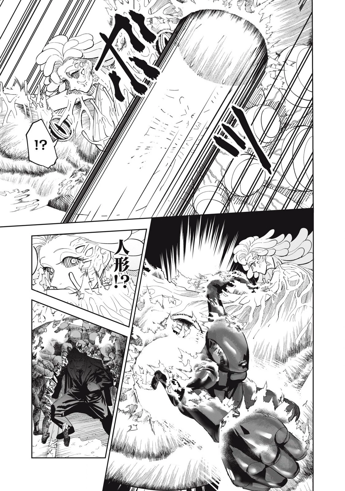 リリーメン 第96話 - 7