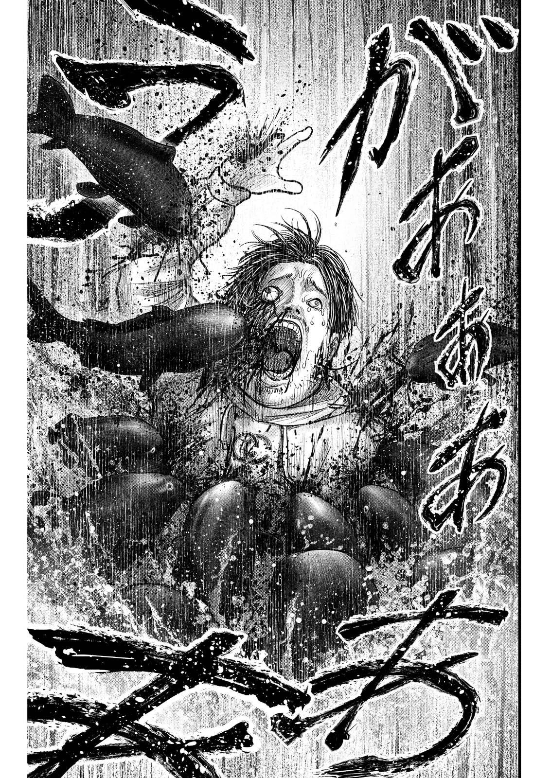 贄屍忌鯉 ニシキゴイ 第1話 - 45