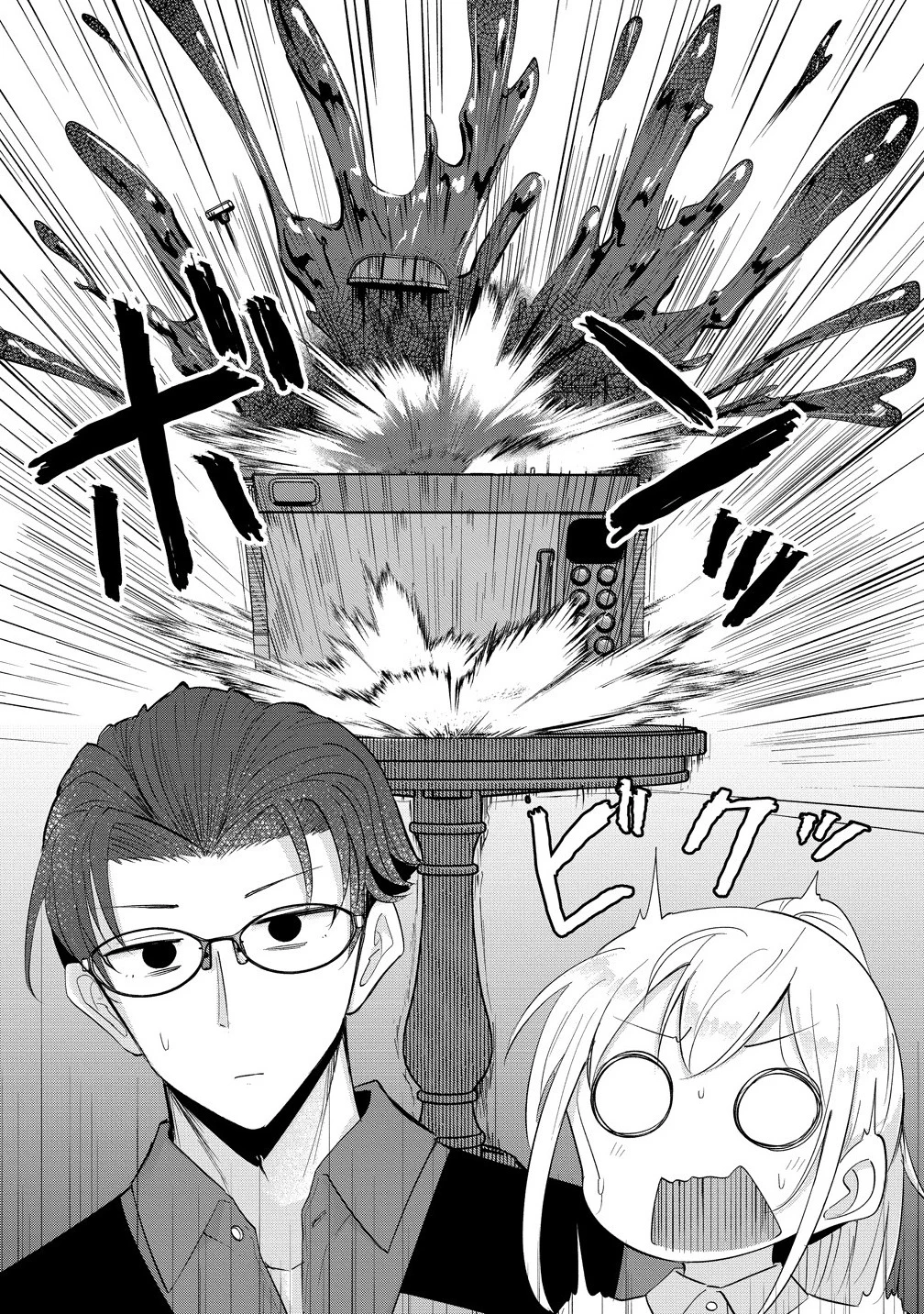 転生少女は救世を望まれる 平穏を目指した私は世界の重要人物だったようです 第15.2話 - 4