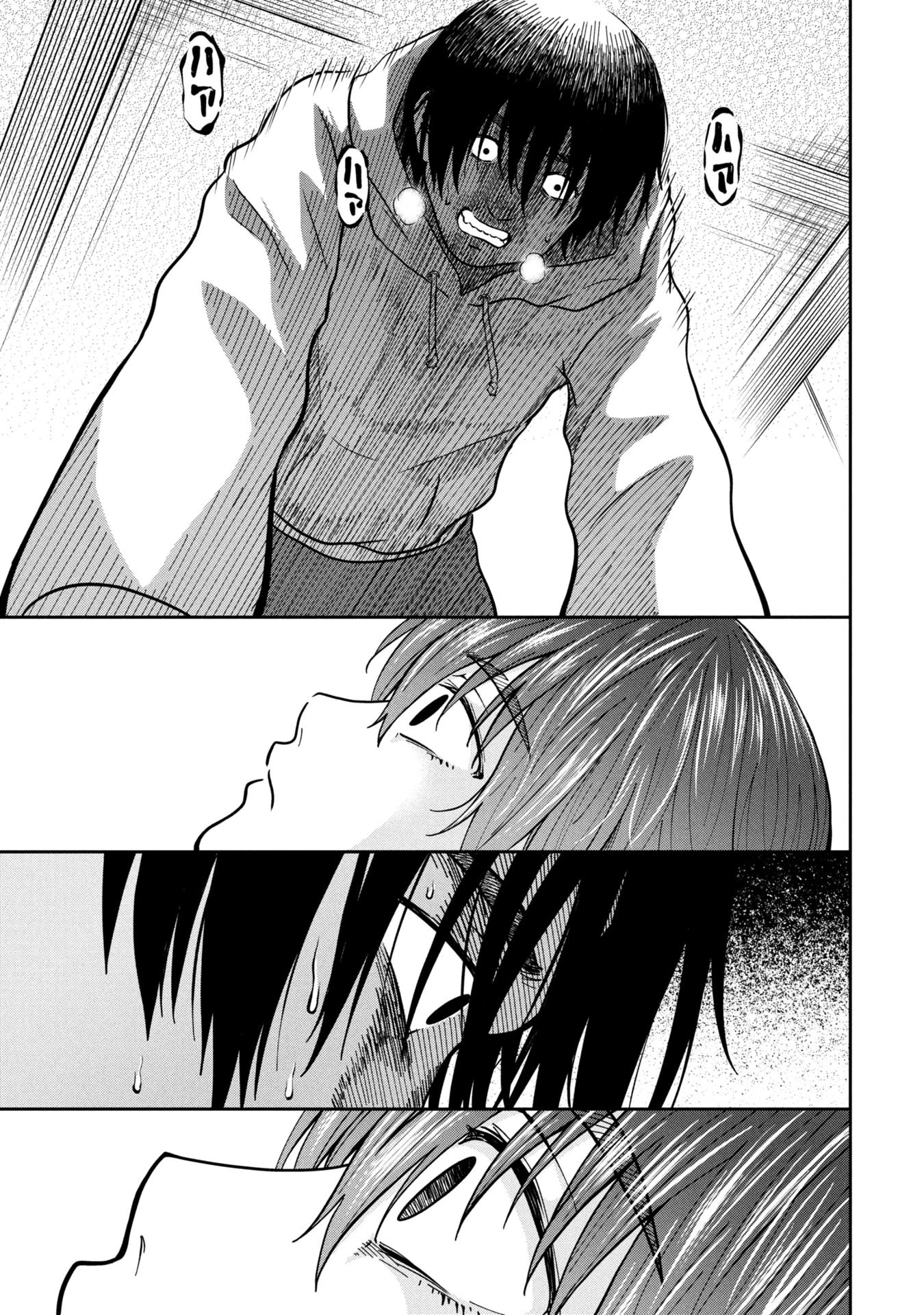 私がどうしても殺してほしい5人のパパ 第2.2話 - 5