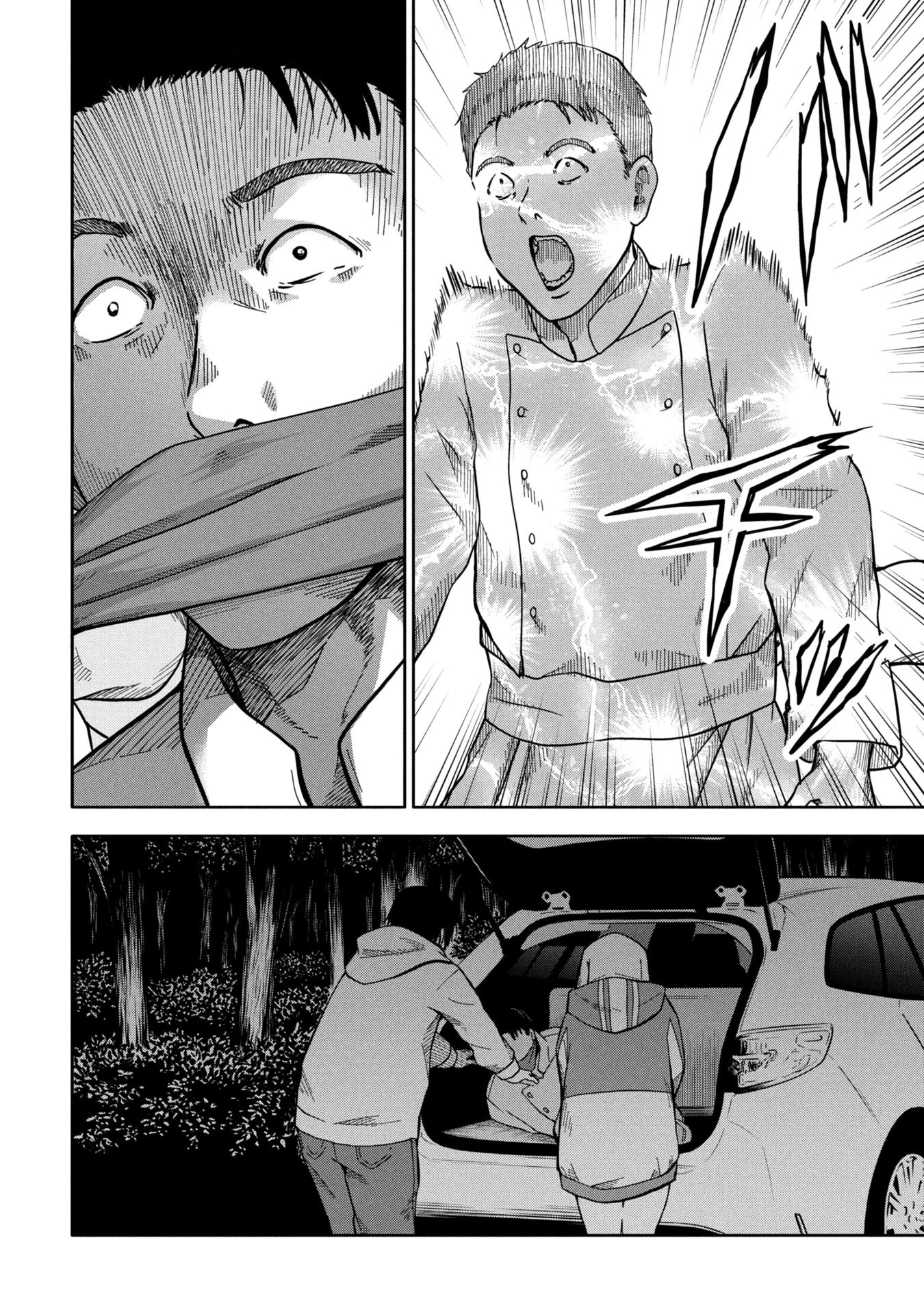 私がどうしても殺してほしい5人のパパ 第2.2話 - 10