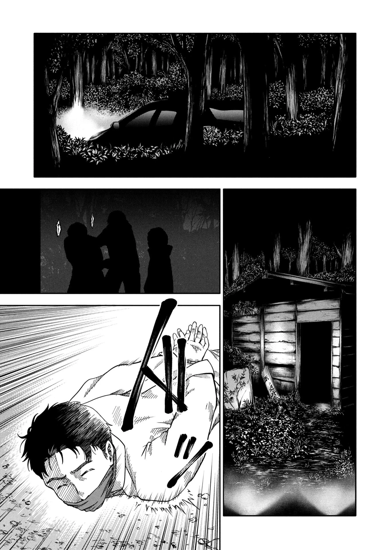 私がどうしても殺してほしい5人のパパ 第2.2話 - 11