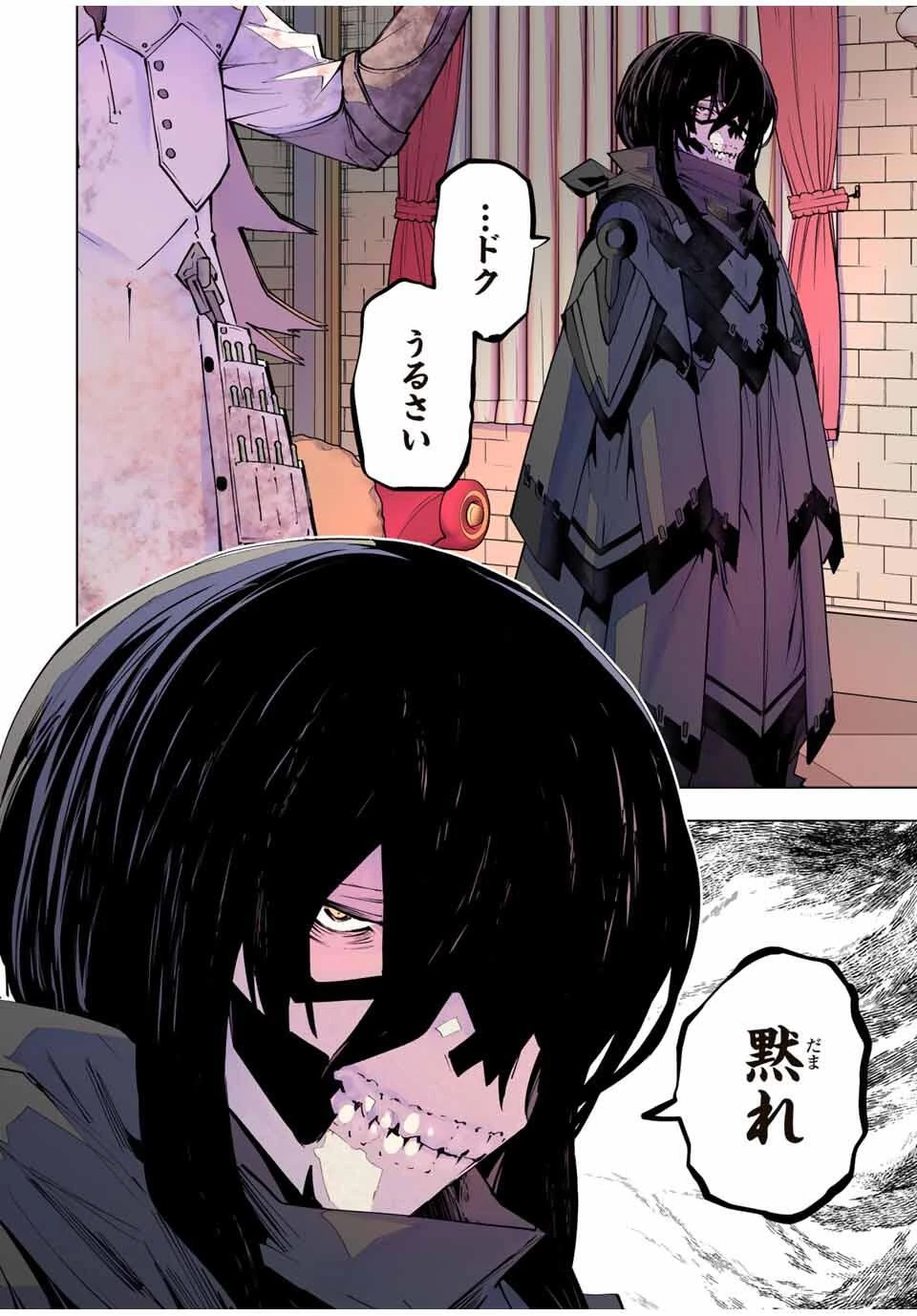 信じていた仲間達にダンジョン奥地で殺されかけたがギフト『無限ガチャ』でレベル9999の仲間達を手に入れて元パーティーメンバーと世界に復讐＆『ざまぁ！』します！ 第172話 - 14