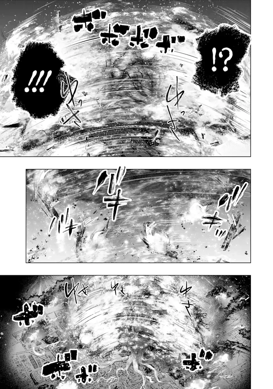 モンスターがあふれる世界になったので、好きに生きたいと思います 第56.2話 - 4
