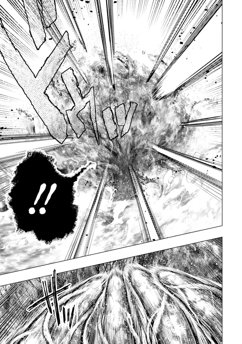 モンスターがあふれる世界になったので、好きに生きたいと思います 第56.2話 - 8