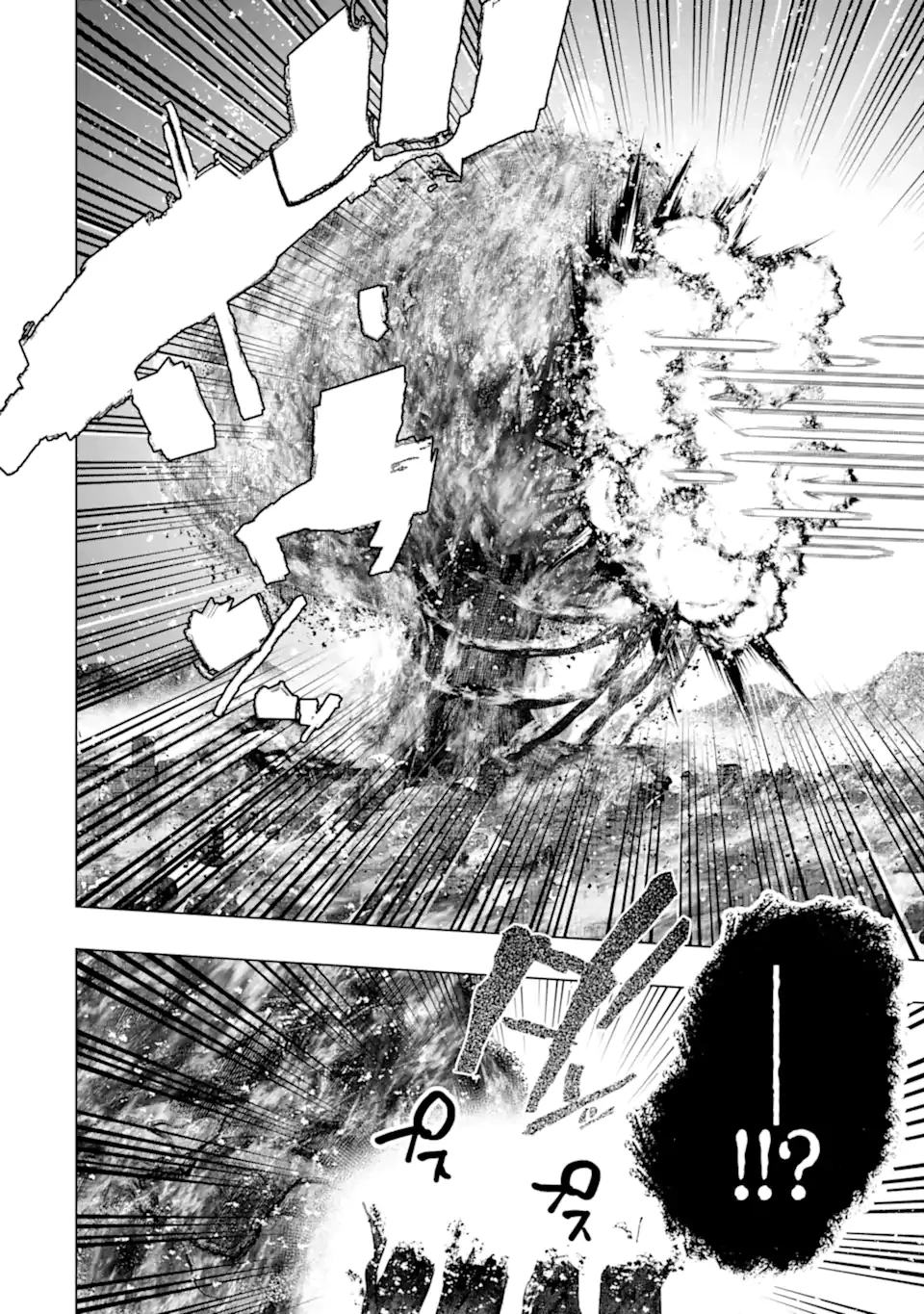 モンスターがあふれる世界になったので、好きに生きたいと思います 第56.2話 - 9