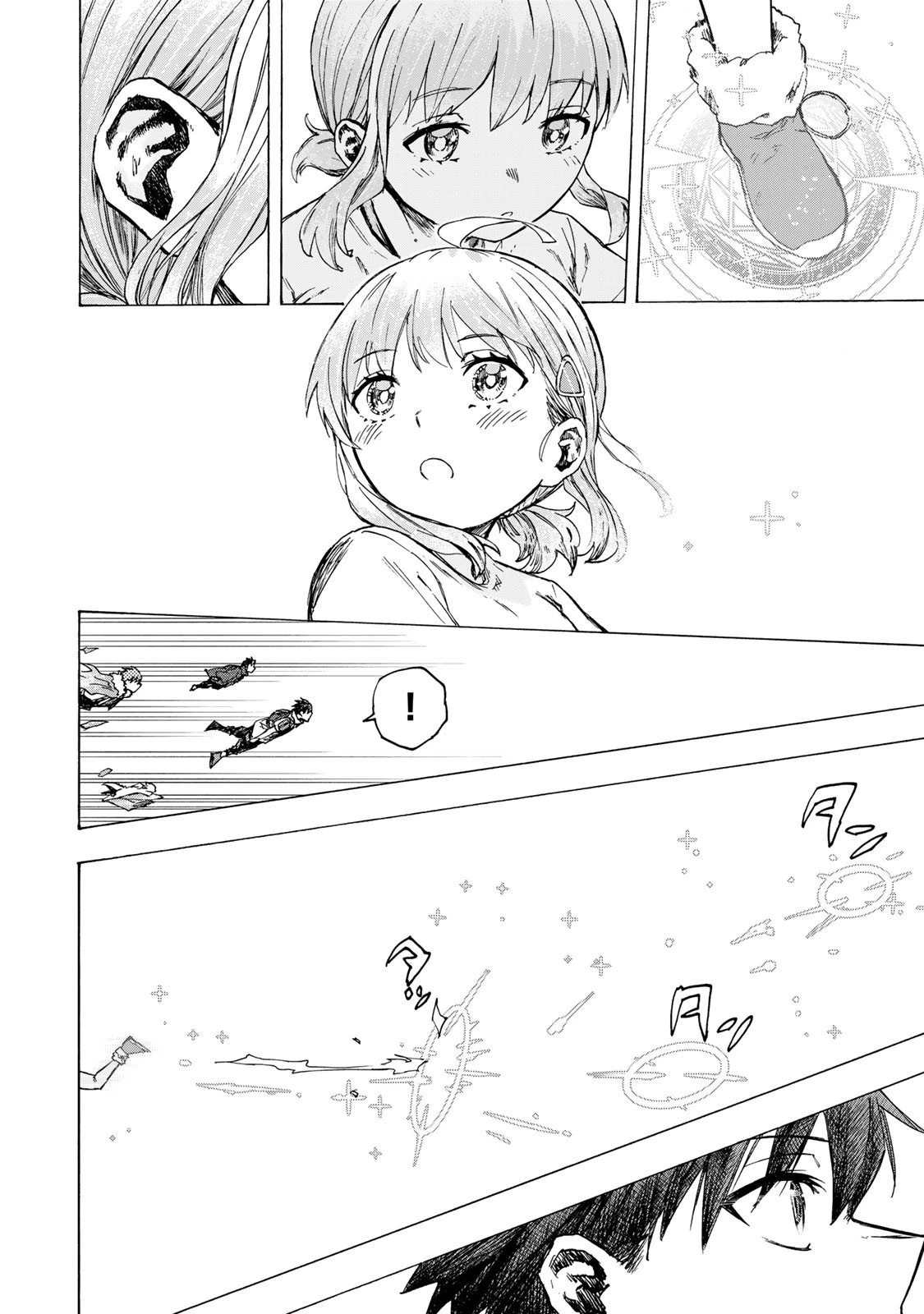 最強で最速の無限レベルアップ　～スキル【経験値１０００倍】と【レベルフリー】でレベル上限の枷が外れた俺は無双する～ 第78話 - 6