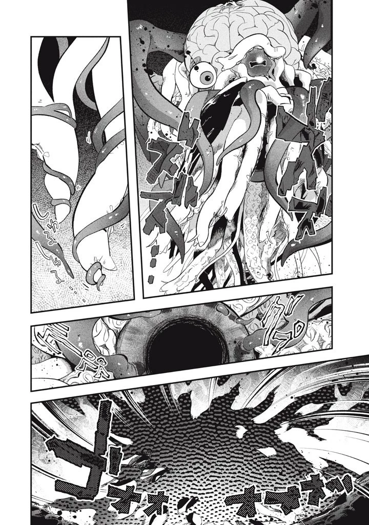 大精霊の契約者～邪神の供物、最強の冒険者へ至る～ 第25話 - 10