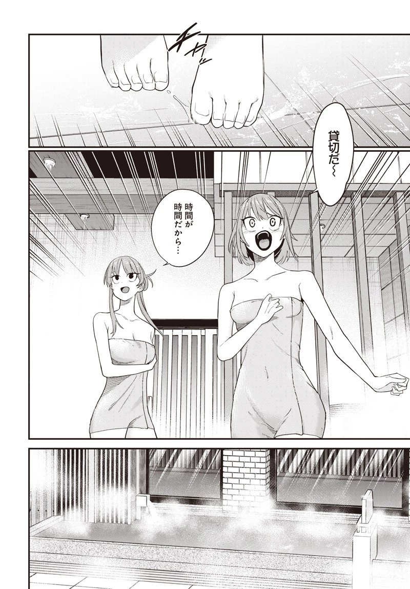 社畜テイマー、可愛いスライムのおかげで無自覚なまま無双する～うっかり国内トップの配信に映り込んで最強がバレました～ 第7.2話 - 1