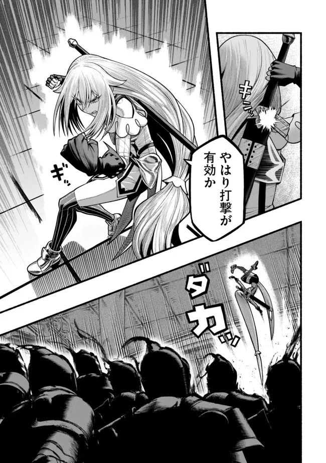 竜と歩む成り上がり冒険者道～用済みとしてSランクパーティから追放された回復魔術師、捨てられた先で最強の神竜を復活させてしまう ～ 第50話 - 9