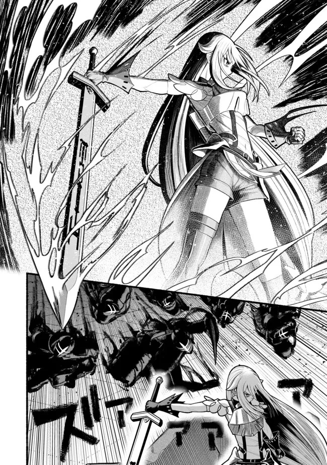 竜と歩む成り上がり冒険者道～用済みとしてSランクパーティから追放された回復魔術師、捨てられた先で最強の神竜を復活させてしまう ～ 第50話 - 12