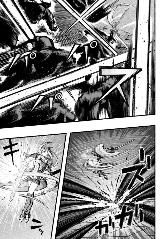 竜と歩む成り上がり冒険者道～用済みとしてSランクパーティから追放された回復魔術師、捨てられた先で最強の神竜を復活させてしまう ～ 第50話 - 13