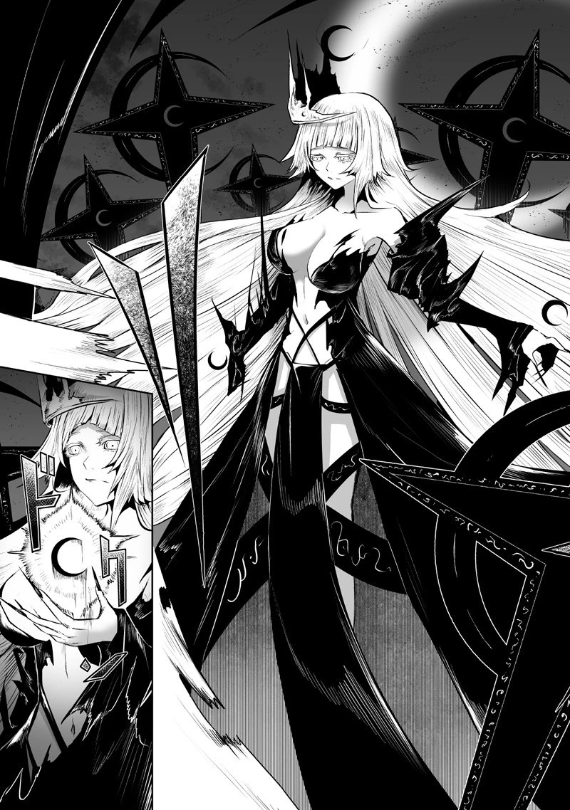 俺だけ不遇スキルの異世界召喚叛逆記～最弱スキル【吸収】が全てを飲み込むまで～ 第129話 - 5