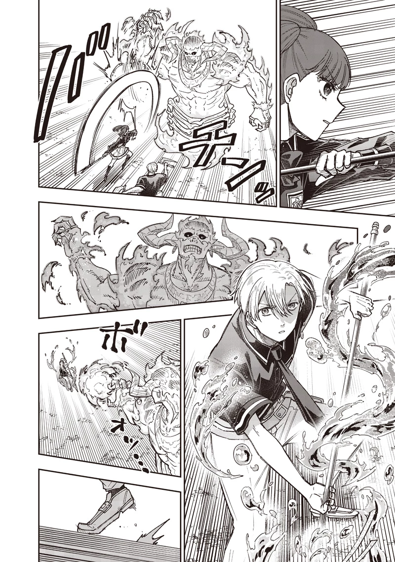 救世主≪メシア≫～異世界を救った元勇者が魔物のあふれる現実世界を無双する～ 第62話 - 5