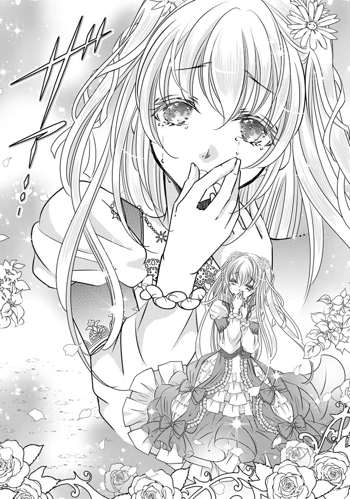 悪役令嬢のお気に入り 王子……邪魔っ 第66話 - 10