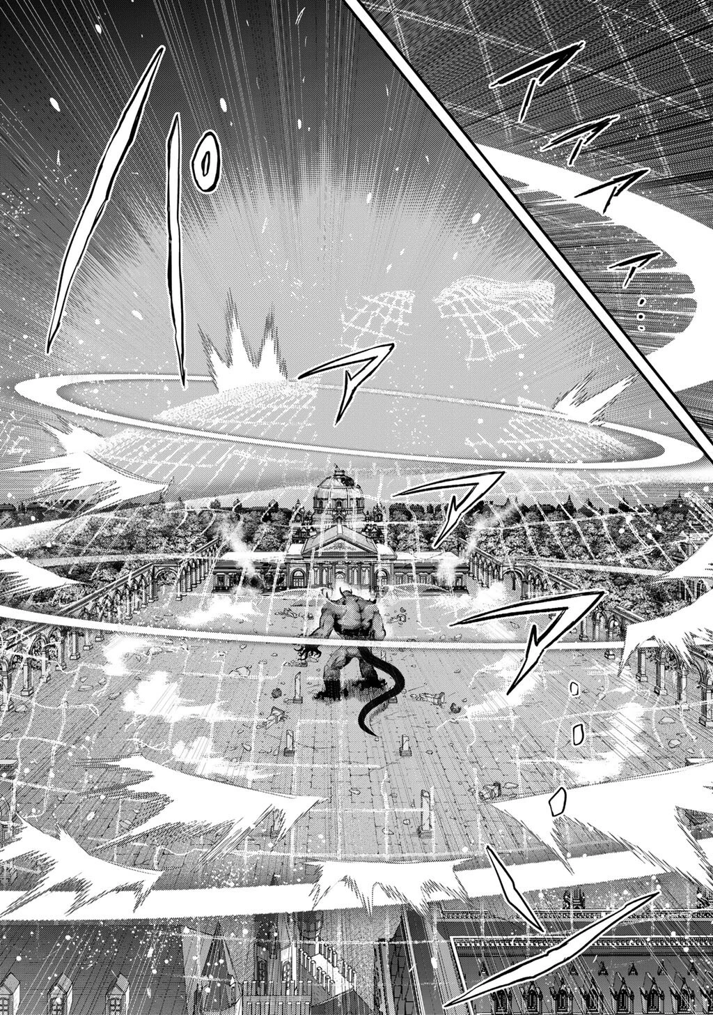 転生したら剣でした 第89話 - 19