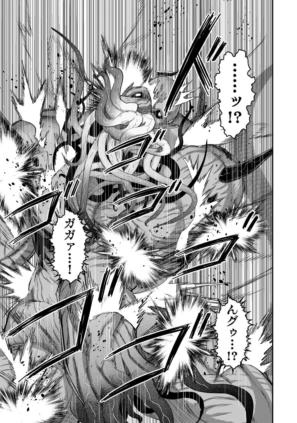 転生したら剣でした 第89話 - 21