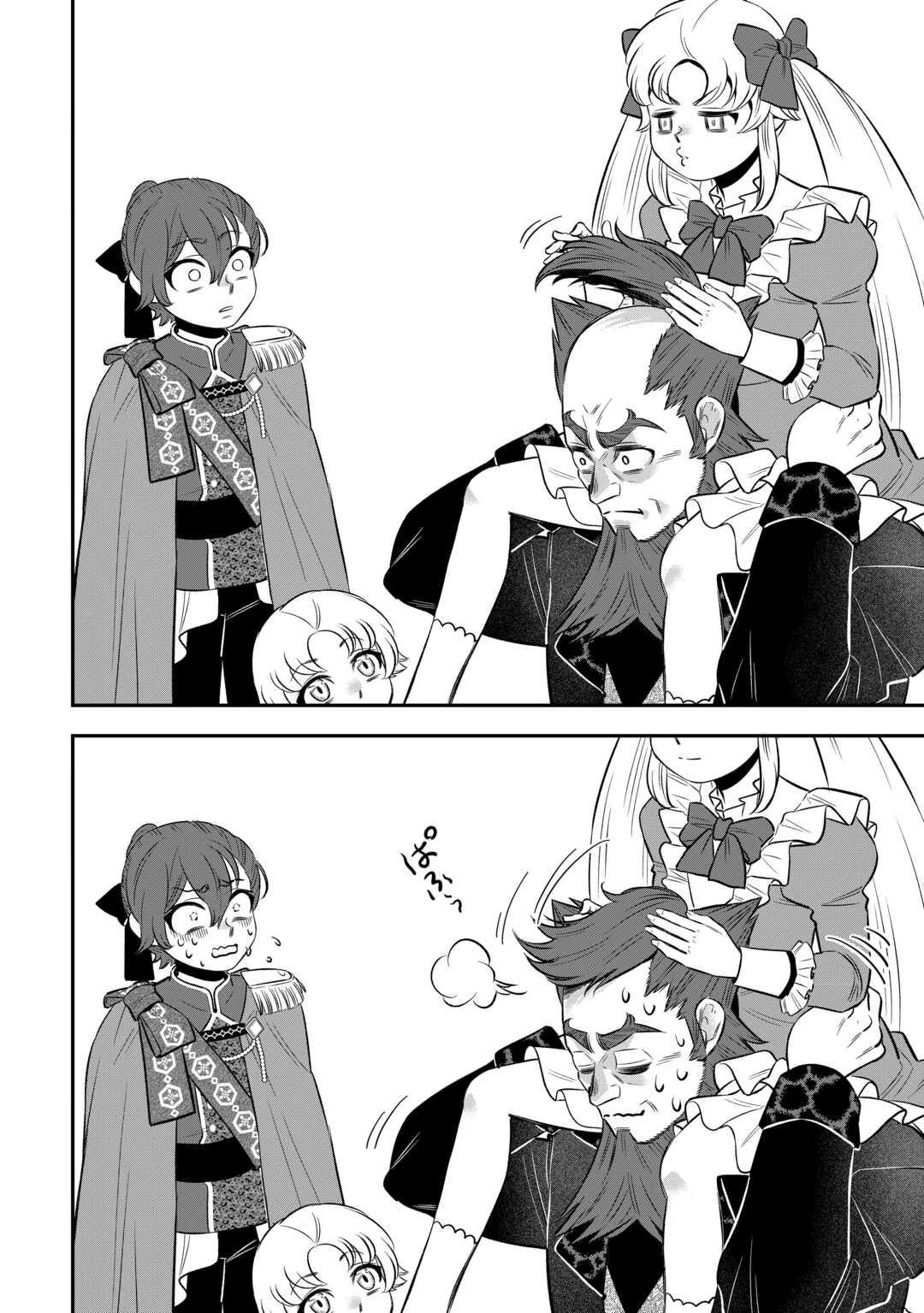 嫌われ者の悪役令息に転生したのに、なぜか周りが放っておいてくれない 第13話 - 8