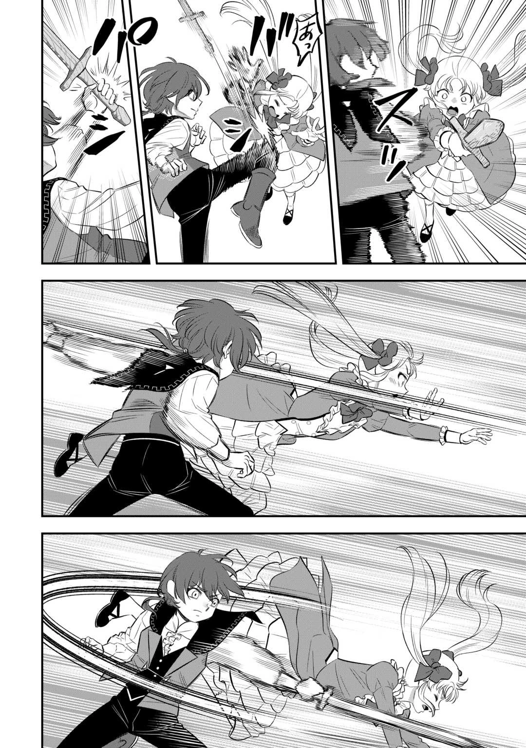 嫌われ者の悪役令息に転生したのに、なぜか周りが放っておいてくれない 第13話 - 16