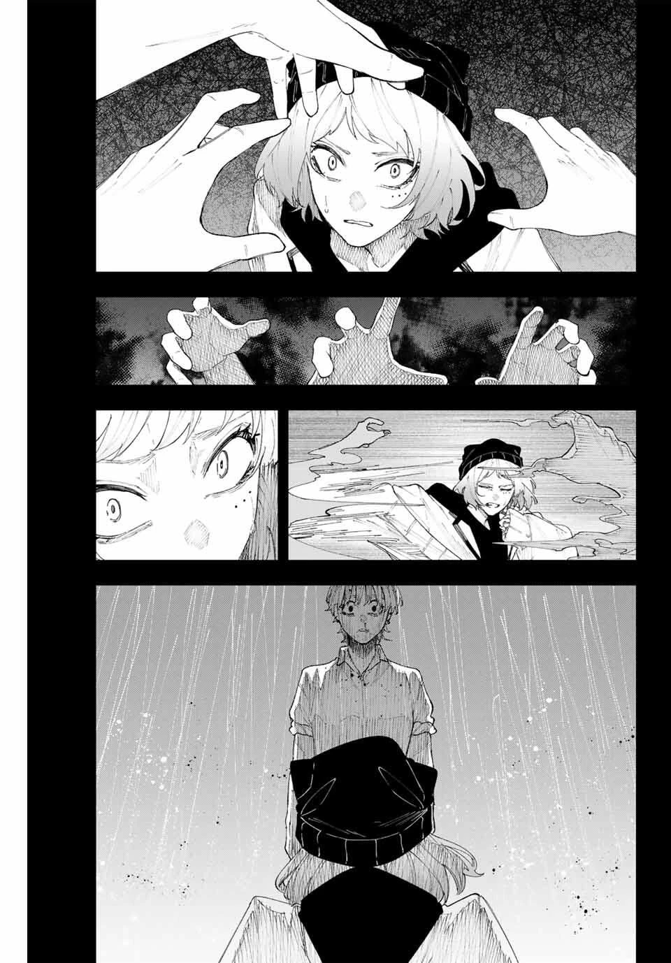 K-9~警視庁公安部公安第9課異能対策係~ 第17話 - 1