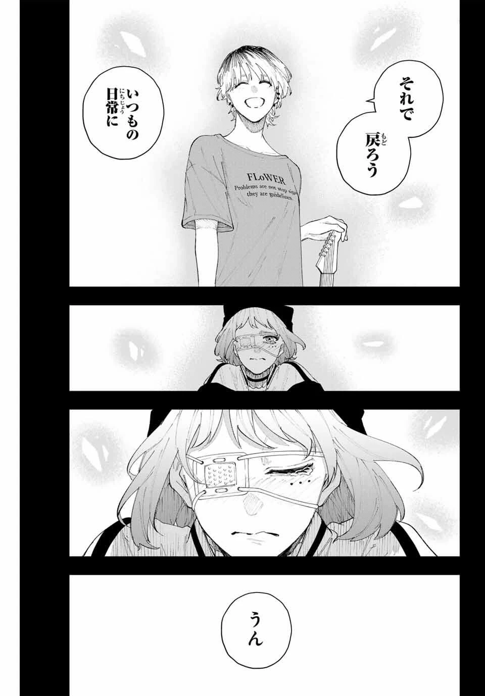 K-9~警視庁公安部公安第9課異能対策係~ 第17話 - 9