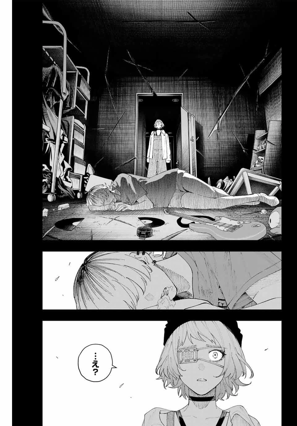 K-9~警視庁公安部公安第9課異能対策係~ 第17話 - 11