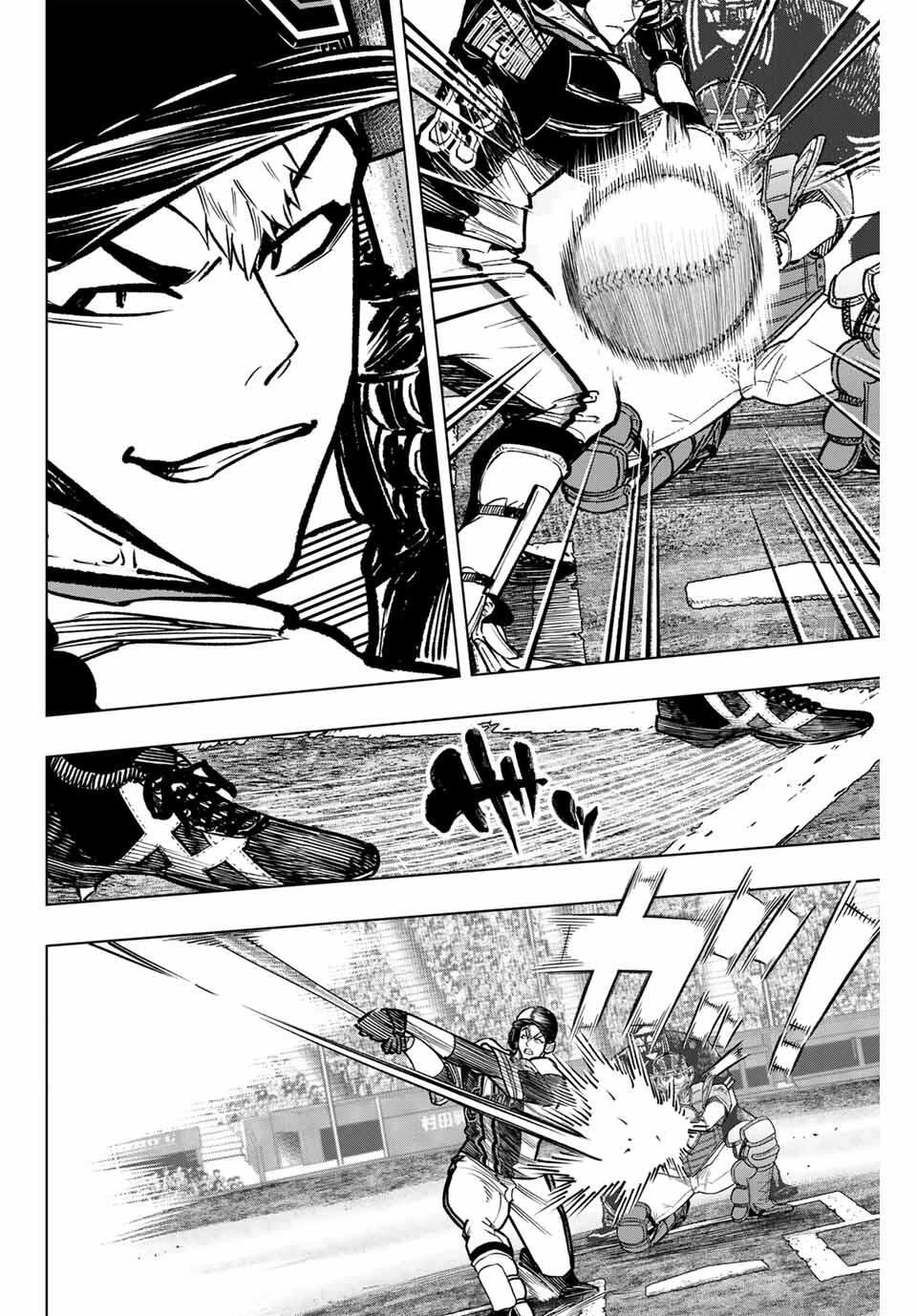 ドラハチ 第45話 - 4