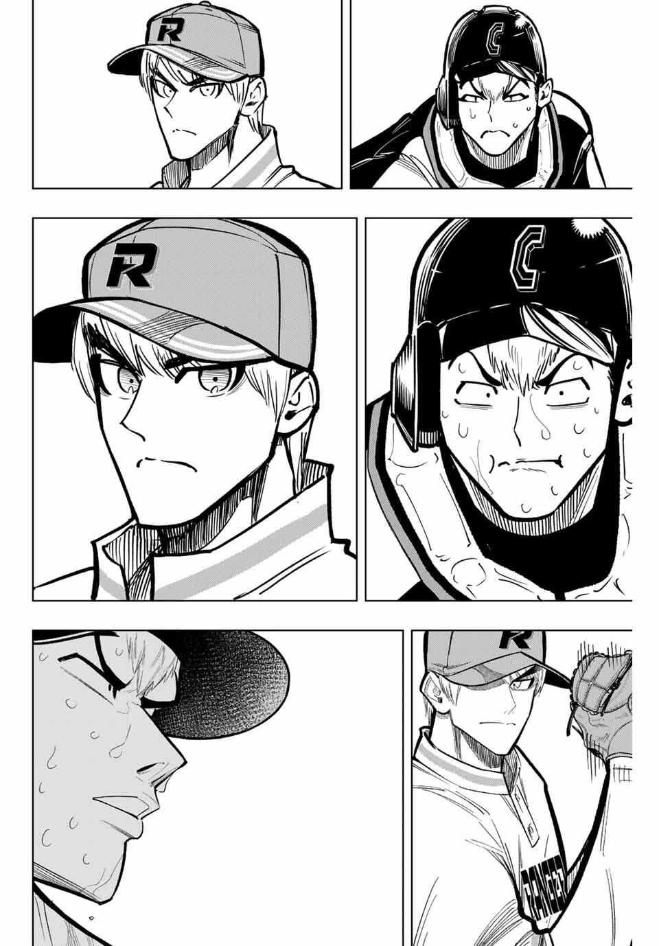 ドラハチ 第45話 - 10