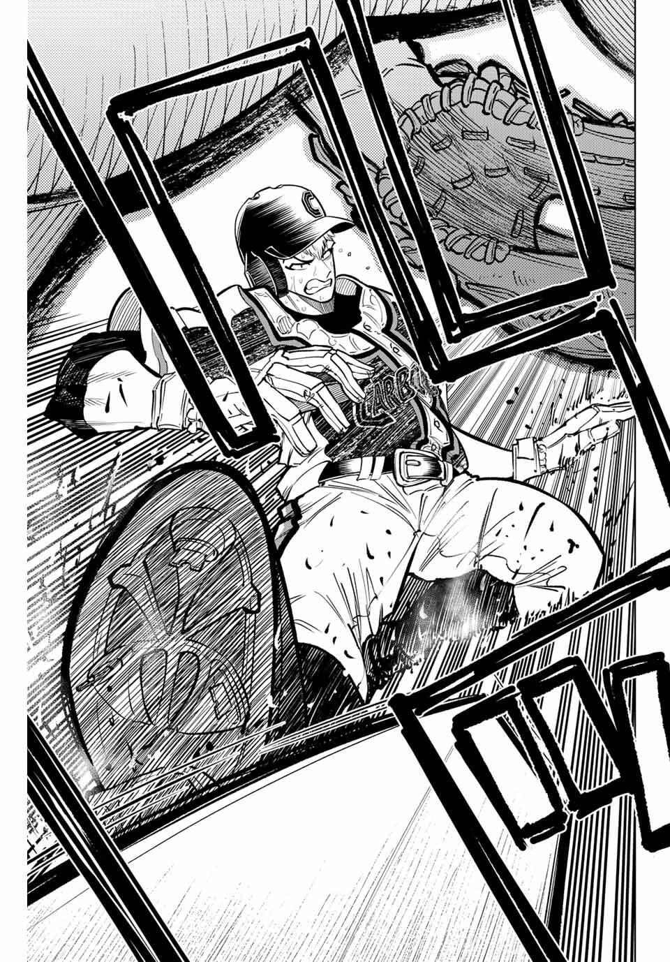 ドラハチ 第45話 - 15