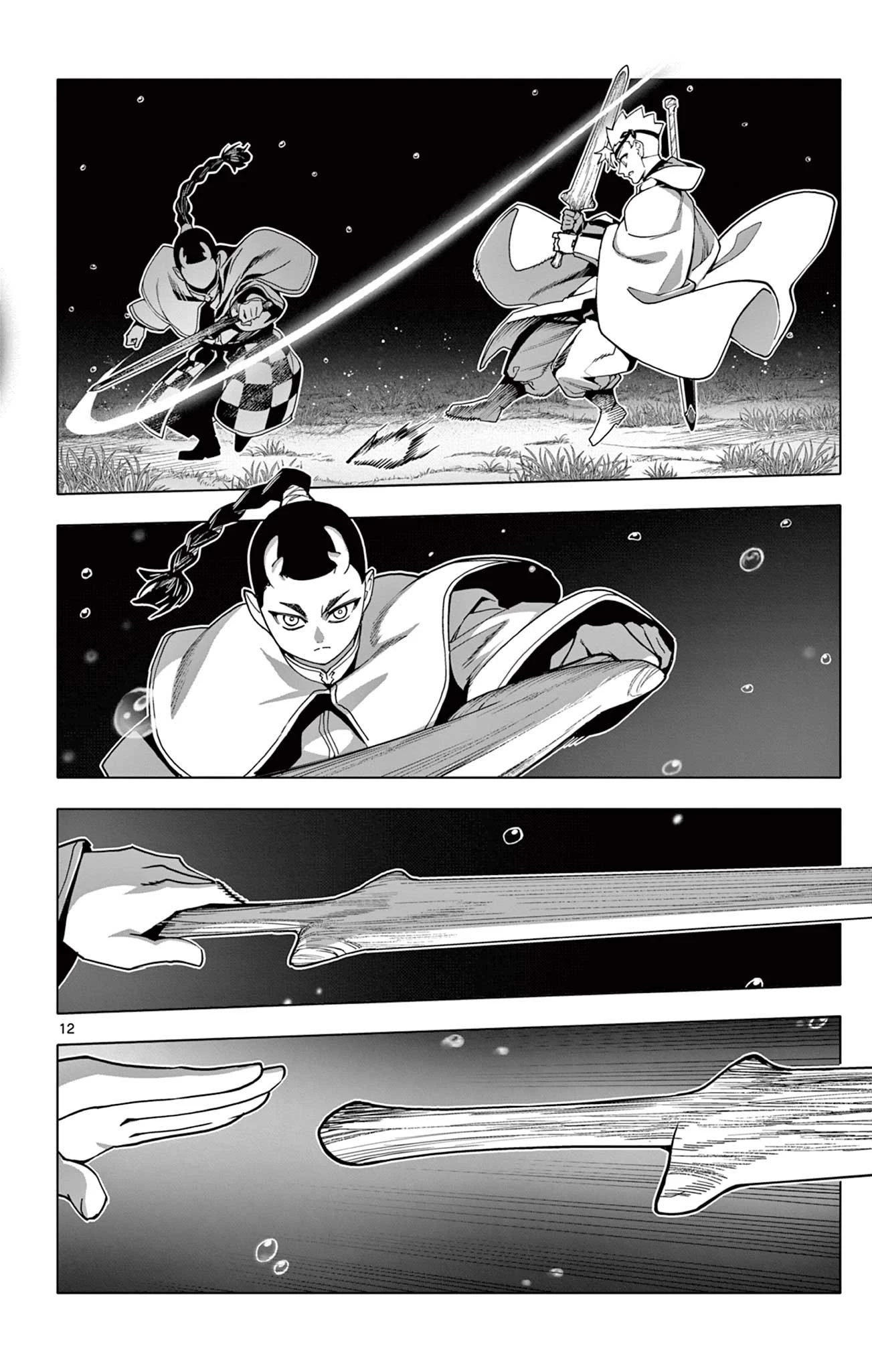 ロードマギアの弟子 第38話 - 12