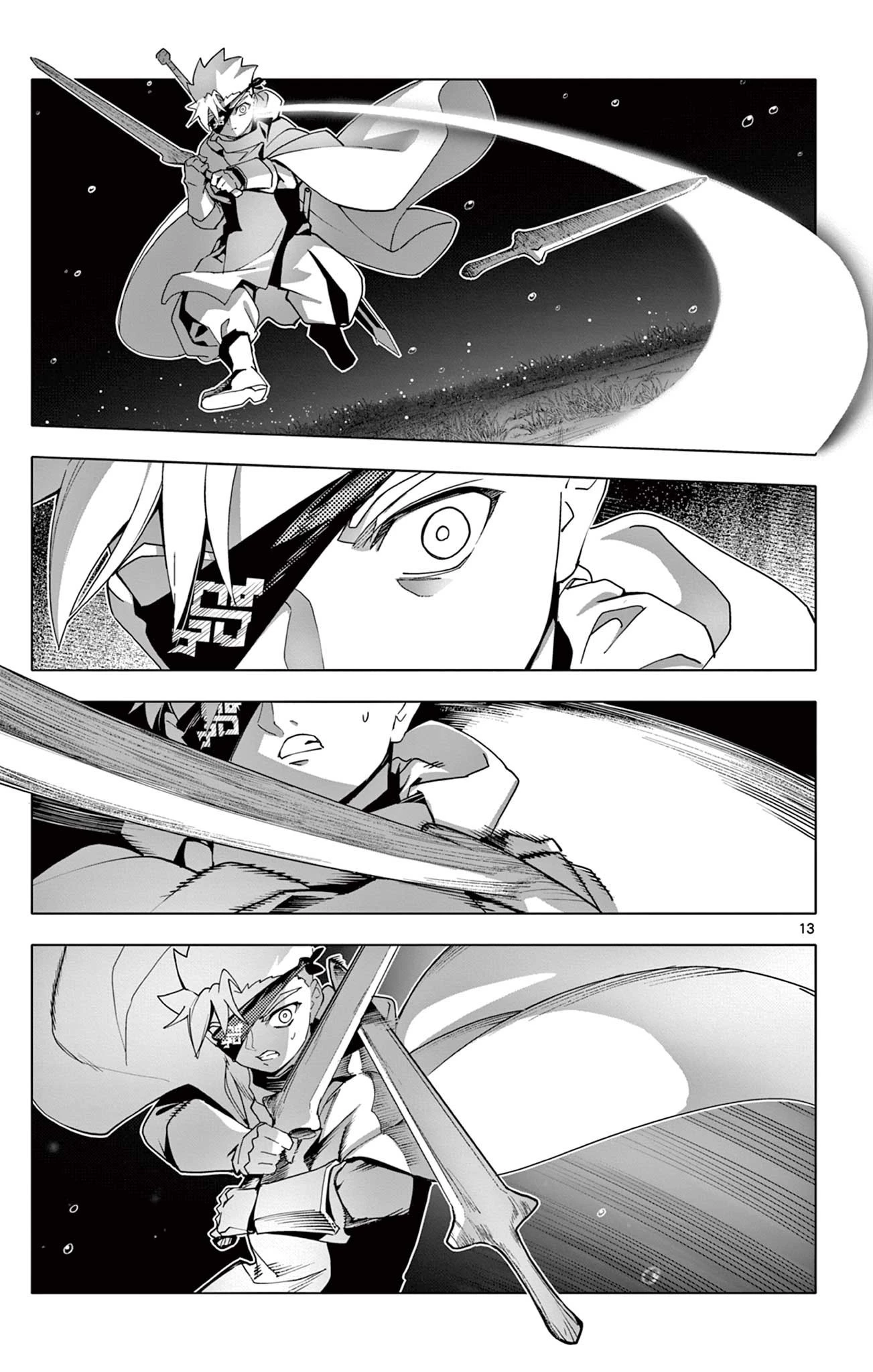 ロードマギアの弟子 第38話 - 13