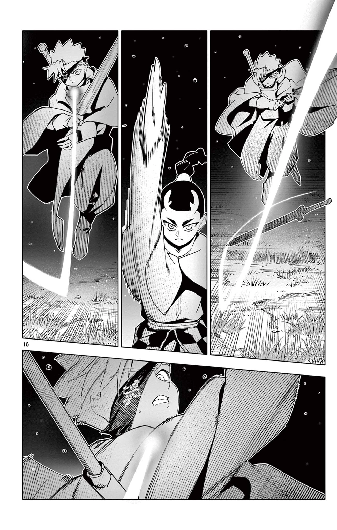 ロードマギアの弟子 第38話 - 16