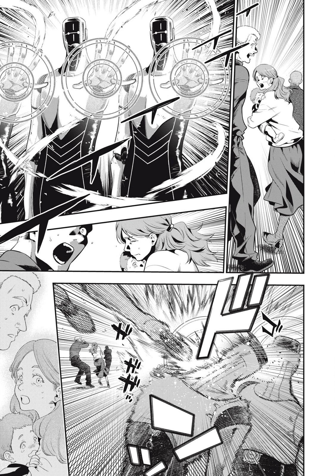 ゴールデンマン 第67話 - 11