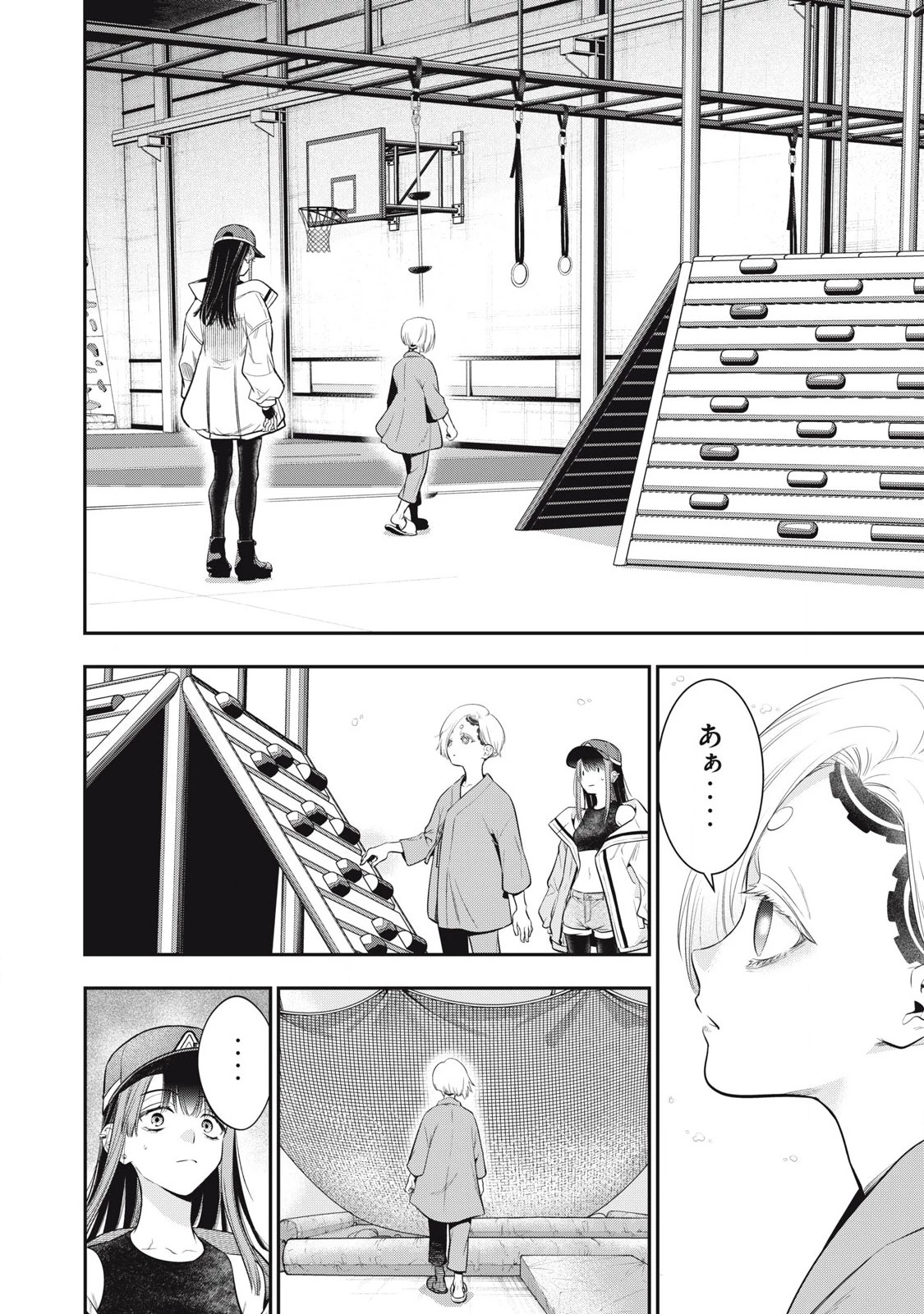 ゴールデンマン 第56話 - 12