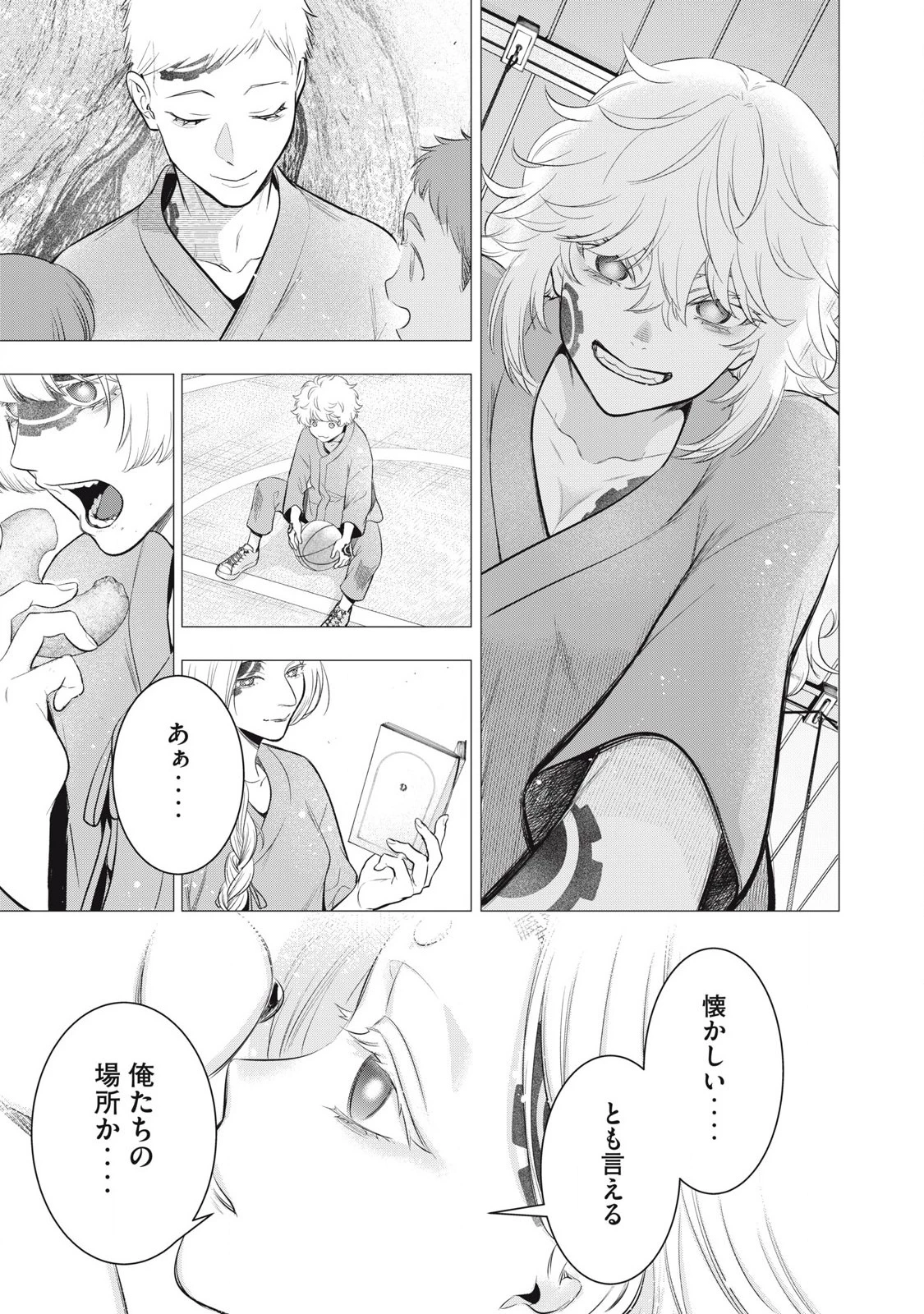 ゴールデンマン 第56話 - 15