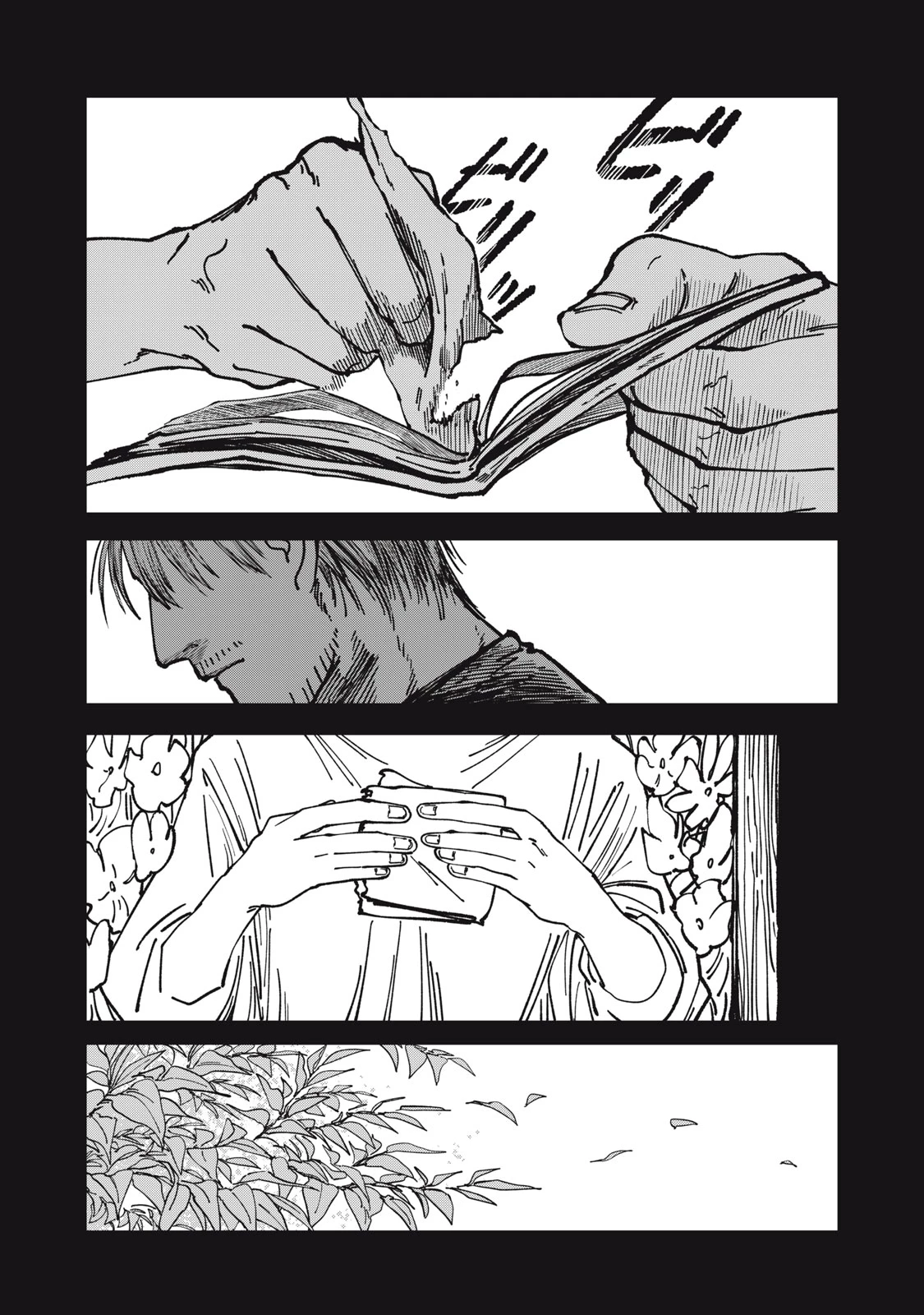 異世界辺境メシ 第29話 - 20