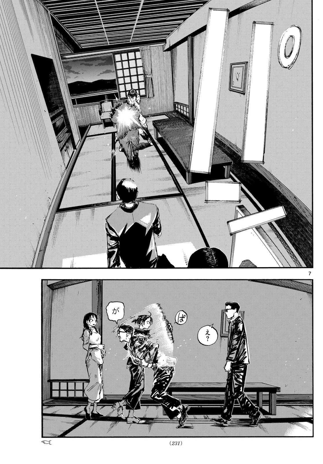 よふかしのうた -楽園編- 第6話 - 7