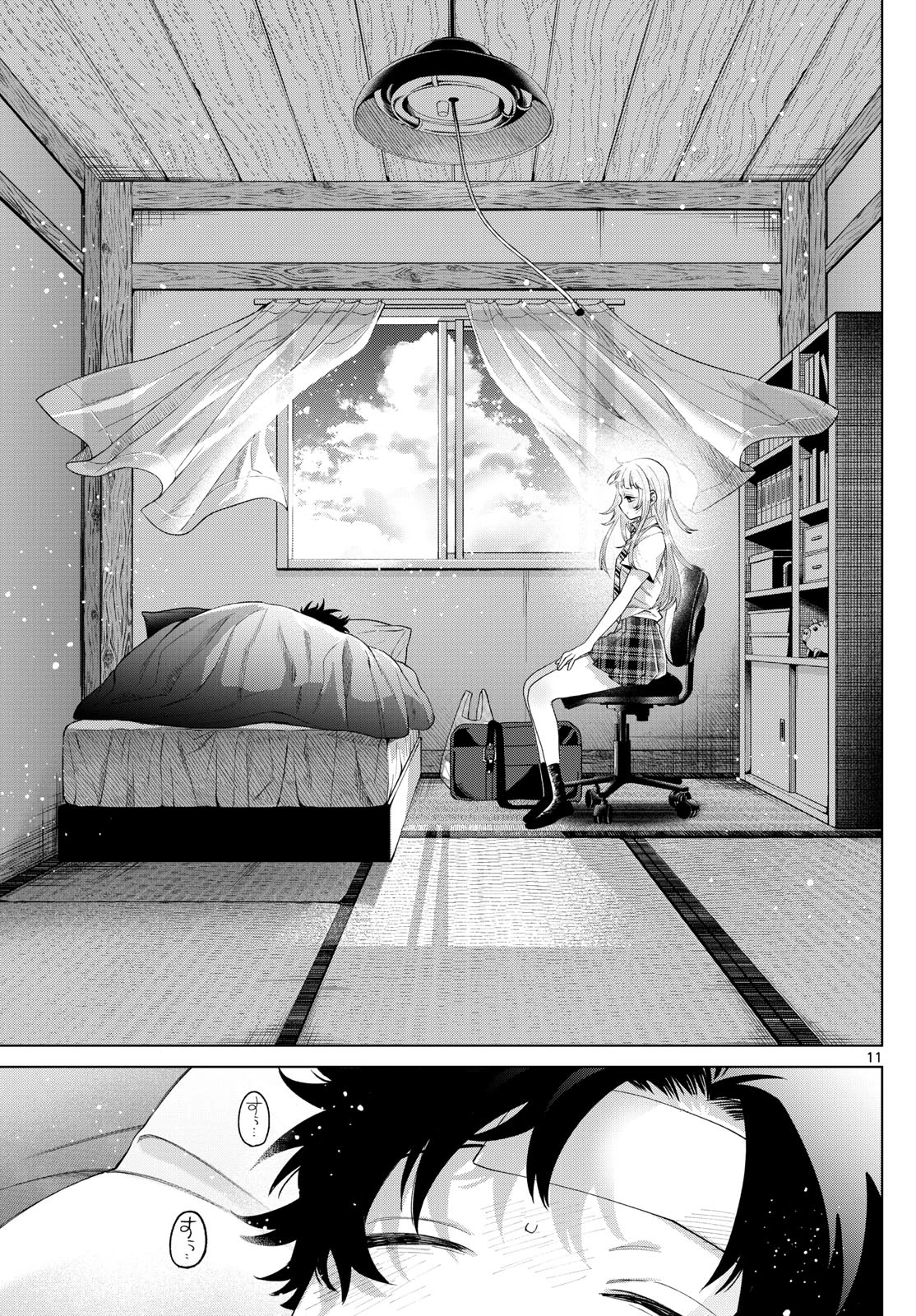 百瀬アキラの初恋破綻中。 第48話 - 11