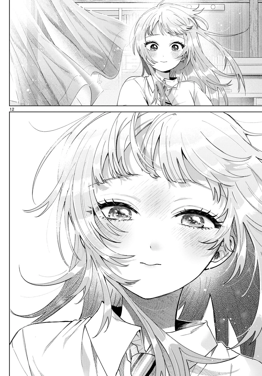 百瀬アキラの初恋破綻中。 第48話 - 12