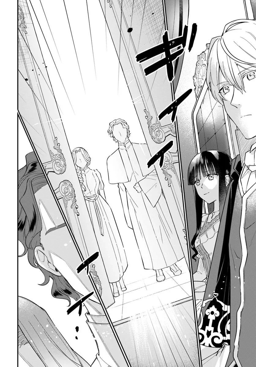 お飾り王妃になったので、こっそり働きに出ることにしました お飾り王妃になったので、こっそり働きに出ることにしました ～うさぎがいるので独り寝も寂しくありません！ 第35.3話 - 8