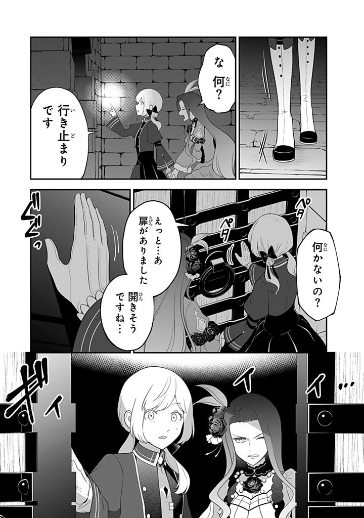 戦場の聖女 戦場の聖女〜妹の代わりに公爵騎士に嫁ぐことになりましたが、今は幸せです〜 第27話 - 10