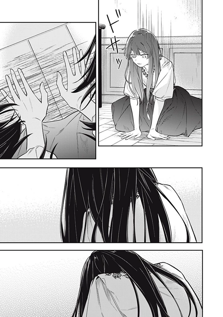 婚約破棄されたので、好きにすることにした。 第16.3話 - 3